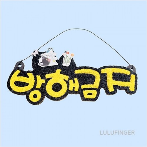 claymall,[MONAMI] 바우하우스 24색 색연필 1AX-01-306