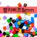 썸네일(스크롤)
