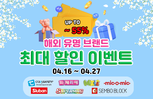 브랜드 할인전